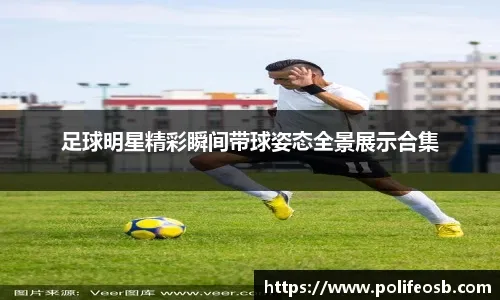 官方：切尔西签下19岁后卫哈托，转会费4418万欧签约至2032年