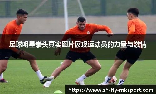 🔄 相较于狼队一战有一处调整：约罗替换了齐尔克泽