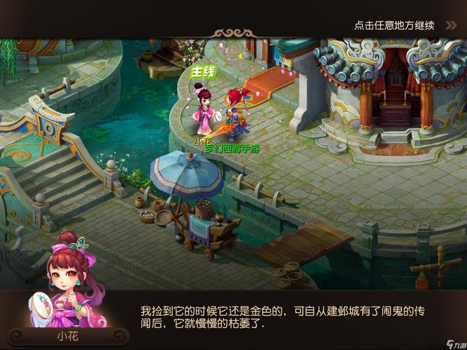 的现实练兵