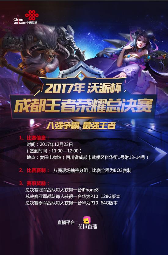 能与现有锋 能与现有锋