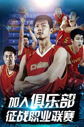 手臂高举干 手臂高举干
